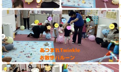 ⭐︎2024年9月Twinkleの様子⭐︎